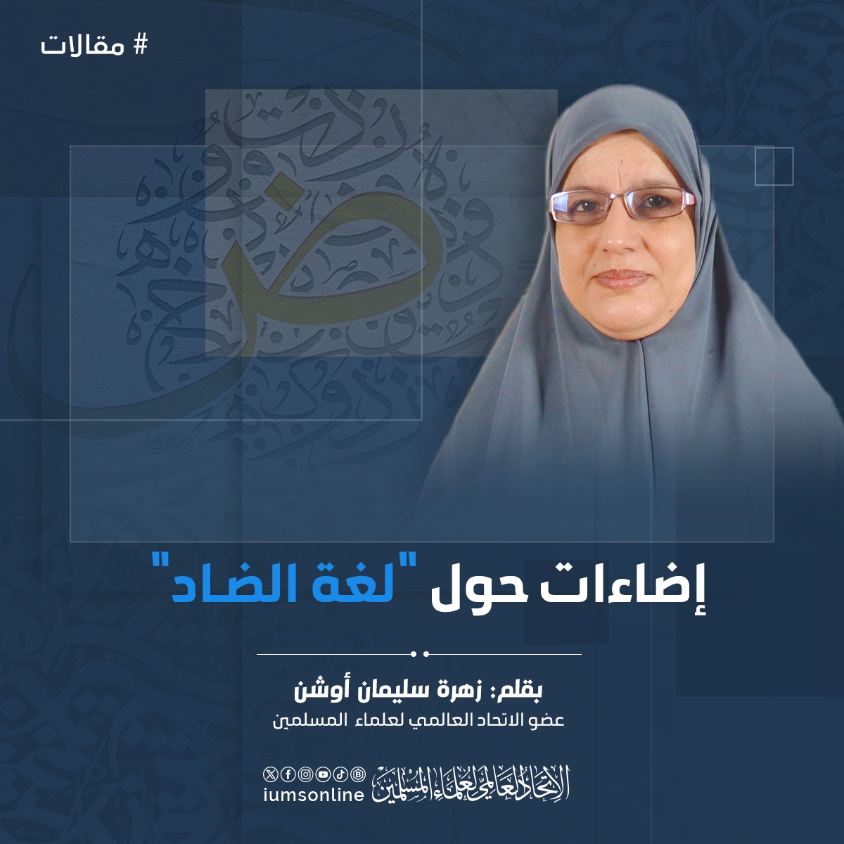 Picture of نحو مصارف إسلامية رائدة