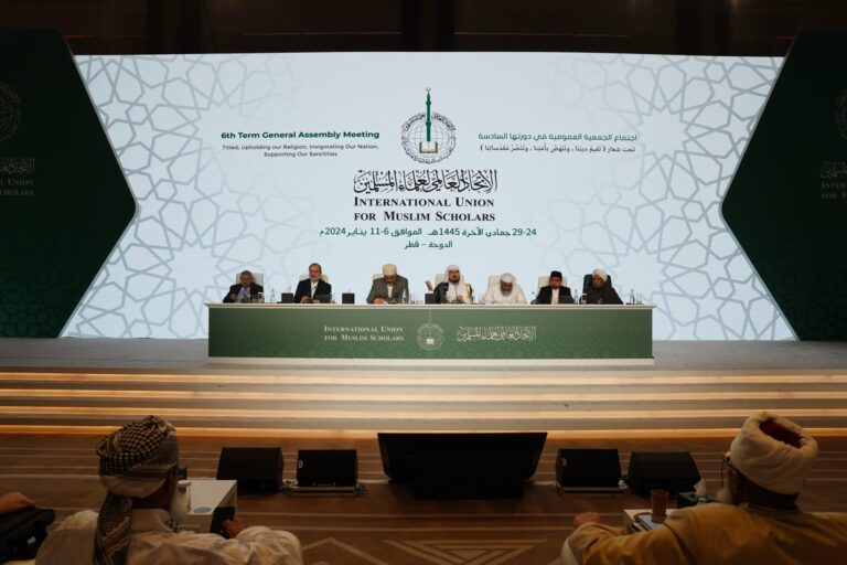 الاتحاد العالمي لعلماء المسلمين ومشروع النهضة الإسلامية المعاصرة