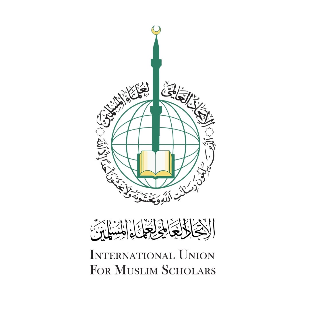 Picture of الاتحاد العالمي لعلماء المسلمين